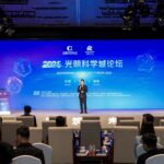 Guangming Science City Forum 2025 Opens
